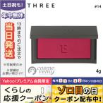 並行輸入品 / スリー チーキーシーク ブラッシュ #14 BEAT OF HER HEART 4g / 送料無料★ THREE