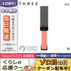 並行輸入品 / スリー エピック ミニ ダッシュ #11 STATE OF GRACE 6g / 送料無料☆ THREE