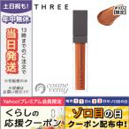 並行輸入品 / スリー アルカミストツイストフォーアイ #X02 RUN AND RUN 6g / 限定 / 送料無料☆ / THREE