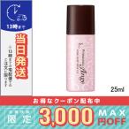 花王 ソフィーナ プリマヴィスタ アンジェ ロング キープ ベース UV SPF16/PA++ 25ml/定形外郵便送料無料/SOFINA