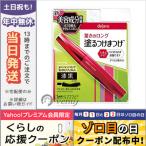 並行輸入品 / デジャヴュ ファイバーウィッグ ウルトラロングF1 ピュアブラック 7.4g / 送料無料☆ dejavu