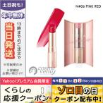 リップティント N 06 ピンクレッド