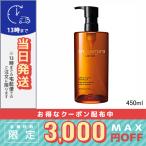シュウ ウエムラ アルティム8 スブリム ビューティ クレンジングオイルn 450ml(814365/637541/773263)/宅配便送料無料/SHU UEMURA