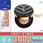 ショッピングイヴサンローラン 並行輸入品 / イヴサンローラン アンクル ド ポー ルクッション N 14g #10 SPF23 PA++ / 小型宅配便送料無料 / Y.S.L