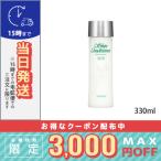 アルビオン 薬用スキンコンディショナー エッセンシャル 330ml ALBION/宅配便送料無料