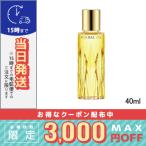 アルビオン ハーバルオイル トリニティフュージョン 40ml/定形外郵便送料無料/ALBION