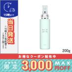 アルビオン エクシア ブライトニング エクストラリッチミルク 200g/宅配便送料無料/ALBION