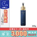 アルビオン エクシア アンベアージュ エクストラミルク 200ml/宅配便送料無料/ALBION