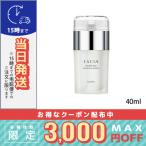 アルビオン エクシア ダブルキー アドバンス セラム 40ml/宅配便送料無料/ALBION