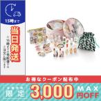 ポール&ジョー メイクアップ コレクション 2022 / 2022 クリスマス コフレ 限定品 /宅配便送料無料
