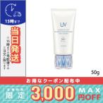アルビオン スーパー UV カット インテンスコンセントレート デイクリーム 50g /ALBION/宅配便送料無料