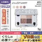 並行輸入品 / ジルスチュアート シマー クチュール アイズ #05 vintage brilliance 5g / 送料無料★ JILL STUART