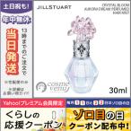 並行輸入品 / ジルスチュアート クリスタル ブルーム オーロラ ドリーム パフュームド ヘア ミスト 30ml JILL STUART / 宅配便送料無料