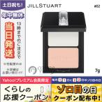 並行輸入品 / ジルスチュアート デザイニング フェイスパウダー #02 elegant shine 7g / 送料無料☆ JILL STUART