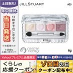 並行輸入品 / ジルスチュアート エターナルクチュール アイズ シマー #05 eternal pearl 6g / 限定色 / 送料無料★ JILL STUART