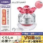 並行輸入品 / ジルスチュアート クリスタルブルーム ジェリービジュー #05 Promised Love 7g / 限定色 / 送料無料☆ JILL STUART