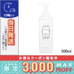 ジルスチュアート コンディショナー ホワイトフローラル 500ml/JILL STUART 宅配便送料無料