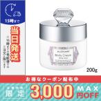 並行輸入品 / ジルスチュアート ボディクリーム ホワイトフローラル 200g 宅配便送料無料 / JILL STUART