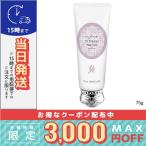 並行輸入品 / ジルスチュアート ホワイトフローラル UVプロテクター 75g / 小型宅配便送料無料 JILL STUART