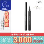 ショッピングアイブロウ アディクション アイブロウリキッド マイクロ #001 Cinnamon 0.7ml/定形外郵便送料無料/ADDICTION