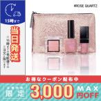 並行輸入品 / アディクション スパークルカラーコレクション #Rose Quartz / 2021 クリスマス コフレ 限定品 / 宅配便送料無料 / ADDICTION