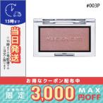  параллель импортные товары / Adi расческа .n The brush жемчуг #003Pfogi- rose 2.8g / бесплатная доставка * / ADDICTION