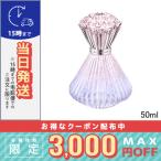 ジルスチュアート ブリリアントジュエル シアー オードトワレ 50ml/宅配便送料無料/JILL STUART