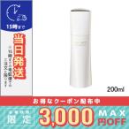 コスメデコルテ リフトディメンション プランプ ファーム エマルジョン ER 200ml/宅配便送料無料