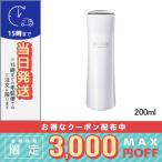 コスメデコルテ リフトディメンション エバーブライト リプレニッシュ ローション ER 200ml/宅配便送料無料