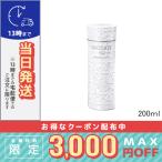 コスメデコルテ AQ アブソリュート ローション ブライト 200ml / 宅配便送料無料/COSME DECORTE