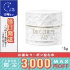 コスメデコルテ AQ アブソリュート アイクリーム タイトフォーカス 15g/宅配便送料無料/COSME DECORTE