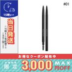 並行輸入品 / アディクション アイブロウ ペンシル (カートリッジ) #01 0.09g / 送料無料☆ / ADDICTION