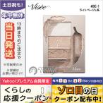 並行輸入品 / ヴィセ リシェ マイヌーディ アイズ #BE-1 ライトベージュ系 4.7g / 送料無料★ VISEE