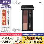 並行輸入品 / ヴィセ リシェ アイブロウパウダー #BR-3 ピンクブラウン 3g / 送料無料★ VISEE