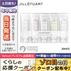 並行輸入品 / ジルスチュアート ハンドクリーム コレクション 30mlX5 JILL STUART / 宅配便送料無料