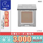 並行輸入品 / アディクション ザ シングル アイシャドウ クリーム (レフィル