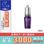 コスメデコルテ リポソーム アドバンスト リペアアイセラム 20ml/ゆうパケットプラス送料無料