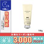 ショッピングSTUART 並行輸入品 / ジルスチュアート ヴァニララスト ヘアマスク 190g / 宅配便送料無料 / JILL STUART