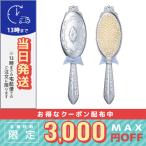 並行輸入品 / ジルスチュアート サムシングピュアブルー ヘアブラシ 【限定】 / 宅配便送料無料 / JILL STUART