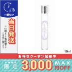 ジルスチュアート オード NEW ミルクティーブレンド ローラーボール 10ml/定形外郵便送料無料/JILL STUART