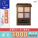 アディクション ザ アイシャドウ パレット+ スルー ザ グラス #101 Tinted Glass 6g【2024年クリスマスコフレ】/ ゆうパケット送料無料/ADDICTION
