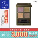 アディクション ザ アイシャドウ パレット+ スルー ザ グラス #102 Antique Glass 6g【2024年クリスマスコフレ】/ ゆうパケット送料無料/ADDICTION