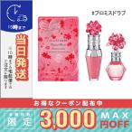 並行輸入品 / ジルスチュアート クリスタルブルーム プロミスドラブ オードパルファン &リップブーケ セラム【Holiday 2024】 / 小型宅配便送料無料