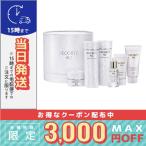 ショッピングコフレ 並行輸入品 / コスメデコルテ AQ ブライト ラディアンス コフレII 【限定キット】 / 宅配便送料無料