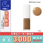 並行輸入品 / アディクション ザ リップグロス #009 Maple Ging