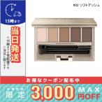  параллель импортные товары / Lunasol стайлинг I Zone compact N #02 Soft Ash soft пепел / бесплатная доставка * / LUNASOL