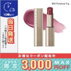 並行輸入品 / ルナソル ベアカラーバーム #03 Polished Fig ポリッシュド フィグ 3.5g / 送料無料☆ / LUNASOL