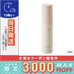 並行輸入品 / RMK コンディショニング グロウミスト 50ml / 送料無料☆/RMK