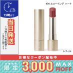 並行輸入品 / RMK ベルベットシーン リップカラー #04 エコーイング ハート (レフィル) 3.9g / 送料無料☆/RMK