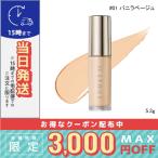 並行輸入品 / ルナソル シームレスコレクティングリクイド #01 Vanilla Beige バニラベージュ 5.3g / 送料無料☆/LUNASOL